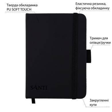 Скетчбук для графіки, 10х15 см, 110г/м2, 100 аркушів, чорна тверда обкладинка PU, Santi