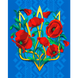 Картина за номерами Тризуб з маками, 40х50 см, Santi 4823099544264 зображення 1 з 2
