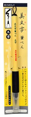 Ручка Bimoji Fude Pen Large, Kuretake