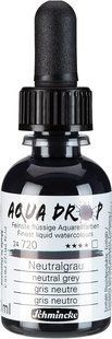 Фарба акварельна Schmincke AQUA DROP 30 мл Neutral grey