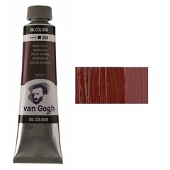 Фарба олійна VAN GOGH, (538) Марс фіолетовий, 40 мл, Royal Talens
