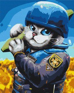 Картина за номерами Котик Сапер &copy;Маріанна Пащук, 48х60 см, Brushme