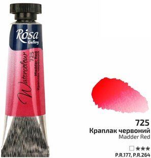 Фарба&nbsp;акварельна,&nbsp;Краплак&nbsp;червоний,&nbsp;туба, 10 мл,&nbsp;ROSA&nbsp;Gallery