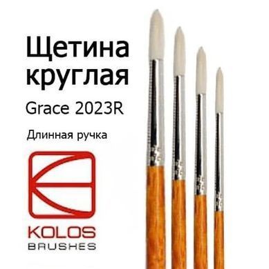 Пензель Grace 2023R, №2, щетина, круглий, KOLOS