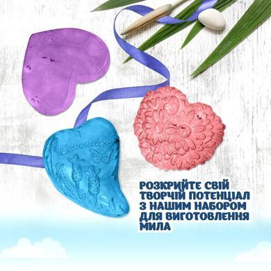 Набір для виготовлення мила своїми руками Кохання, подарунковий, Alexes