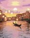 Картина за номерами Казкова вечірня Венеція, 40х50 см, Brushme BS32456 зображення 1 з 2