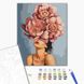 Картина за номерами Дівчина в квітучій півонії, 40х50 см, Brushme BS51368 зображення 2 з 3