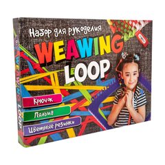 Набір для творчості Strateg Weawing Loop, російською мовою