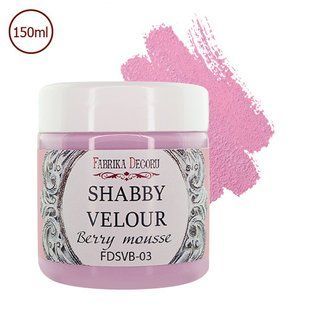 Фарба акрилова Shabby Velour, Ягідний смузі, 150 мл, Fabrika Decoru