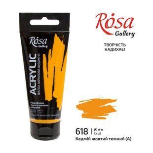 Краска акриловая, Кадмий желтый темный, 60 мл, ROSA Gallery