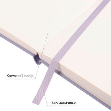 Скетчбук SANTI для графіки, 13x21 см, 80 аркушів, тверда обкладинка PU, 110 г/м2, фіолетовий, з кишенею
