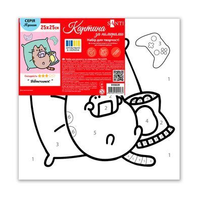 Картина по номерам Pusheen Отдых. 25х25 см, Santi