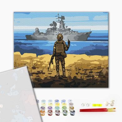 Картина за номерами з пофарбованими сегментами Напрямок для корабля ©Boris Groh, 40x50 см, Brushme
