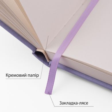 Скетчбук для графики, 16х23 см, 110г/м2, 80 листов, фиолетовая твердая обложка PU, Santi