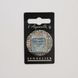 Акварельная краска Sennelier, полукювета, S1, Светло-серый (Light Grey) N131541.707 фото 2 с 4