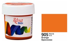 Краска гуашевая, Оранжевая, 20 мл, ROSA Studio