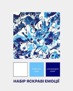 Набор Fluid Art Яркие эмоции Квадрат 30х30 см