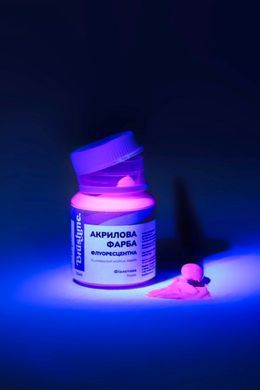 Краска акриловая флуоресцентная, Фиолетовая, 20 мл, Brushme