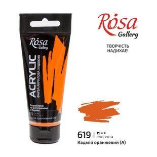 Краска акриловая, Кадмий оранжевый, 60 мл, ROSA Gallery