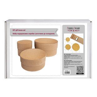 Набор подарочных коробочек Крафт в Эко стиле №10, Fabrika Decoru