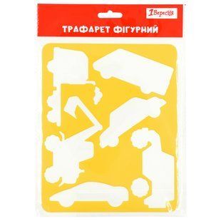 Трафарет для рисования Виды транспорта 2, 20х16 см, 1Вересня