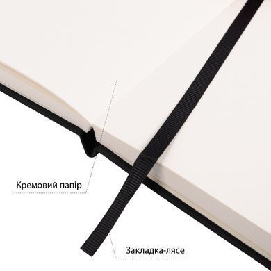Скетчбук SANTI для графики, 13x21 см, 80 листов, твердая обложка PU, 110 г/м2, черный, с карманом