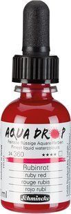 Фарба акварельна Schmincke AQUA DROP 30 мл Ruby red