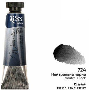 Фарба&nbsp;акварельна,&nbsp;Нейтрально-чорна,&nbsp;туба, 10 мл,&nbsp;ROSA&nbsp;Gallery