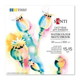 Скетчбук для акварели, 15х15 см, 200г/м2, 20 листов, склейка, Santi