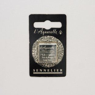 Акварельная краска Sennelier, полукювета, S1, Сажисто-чёрный (Lamp black)