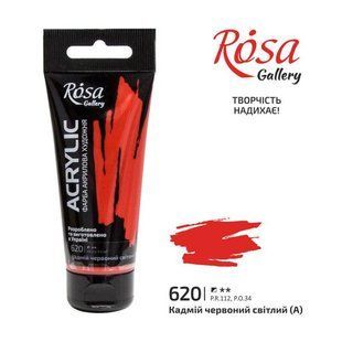 Фарба акрилова, Кадмій червоний світлий, 60 мл, ROSA Gallery