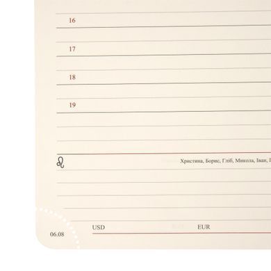 Ежедневник датированный A5, Leo Planner, Boss, мягкий, синий, 368 страниц