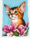 Картина за номерами Котик в квітах © Anna Kulyk, 40х50 см, Brushme BS53585 зображення 1 з 2