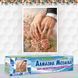 Алмазна мозаїка Молодята 30х40 см DM-387 зображення 2 з 3