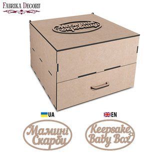 Шкатулка Мамині скарби, №283 UK, 15х20х20 см, МДФ, Fabrika Decoru