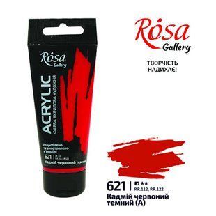 Краска акриловая, Кадмий красный темный, 60 мл, ROSA Gallery