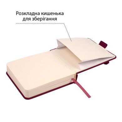 Скетчбук SANTI для графики, 10x15 см, 100 л., твердая обложка PU, 110 г/м2, сливовый