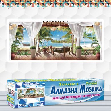 Алмазная вышивка Кафе У Моря 60х30 см