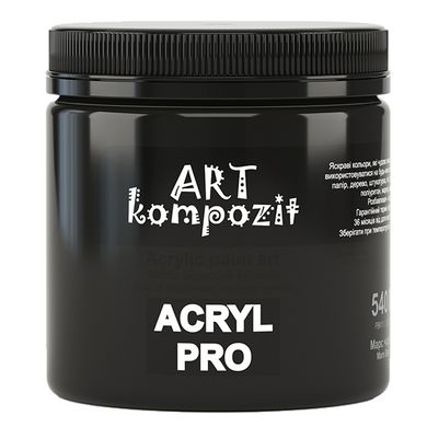 Фарба художня ART Kompozit, марс чорний (540), 430 мл