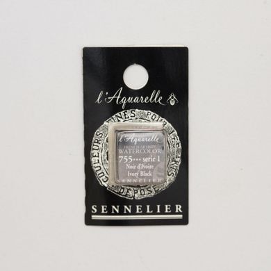 Акварельная краска Sennelier, полукювета, S1, Слоновая кость (Ivory Black)