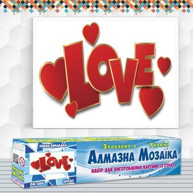 Алмазна мозаїка Love 40x20 см