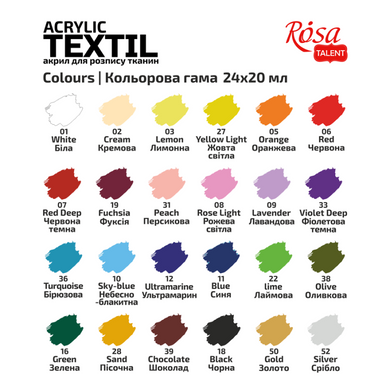 Набір фарб для розпису тканин HEART ROSA TALEN, 24 кольорів 20 мл