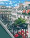 Картина за номерами Французький балкон, 40x50 см, Brushme BS52333 зображення 1 з 3