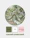 Набір Fluid Art Ніжний оливковий Коло 30 см PM-2079-AB зображення 1 з 10