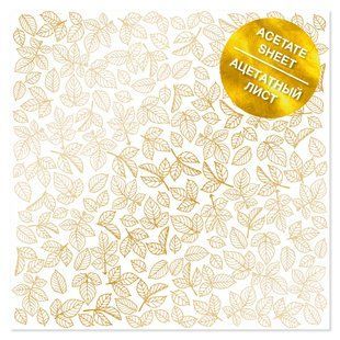 Ацетатний аркуш із золотим візерунком Golden Rose leaves, 30,5х30,5 см, 200 г/м&sup2;, аркуш, Fabrika Decoru