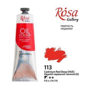 Краска масляная, Кадмий красный темный, 100 мл, ROSA Gallery