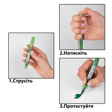 Набір маркерів акварельних SANTI Glitter Brush, відтінки синього, 3 штуки