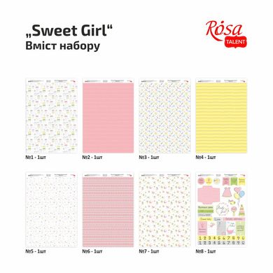 Набор дизайнерской бумаги Sweet Girl А4, 250г/м², односторонний, глянцевый, 8 листов, ROSA TALENT