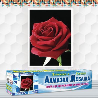 Алмазна мозаїка Бутон Троянди 20х30 см