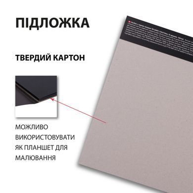 Скетчбук для графіки, 21х21 см, 150г/м2, 25 аркушів, чорний папір, склейка, Santi